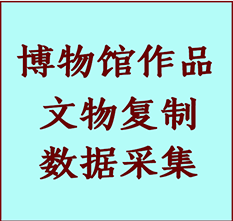 博物馆文物定制复制公司伊通纸制品复制